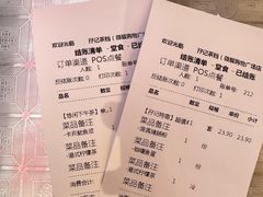 -孖记茶档·热腾茶餐(荔湾领展广场店)