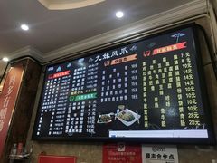 -嘉州九妹凤爪(乐山总店)