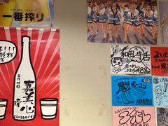 -丸福烤肉(君隆广场店)
