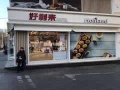 -711便利店(安贞桥胜古南里店)