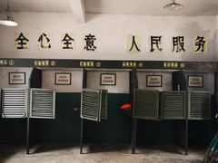 -清风小镇闯关东影视基地