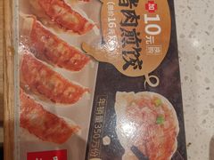 -味千拉面(又一城店)