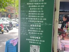 -黄记饮食店·潮汕家常菜(丹霞庄中区店)