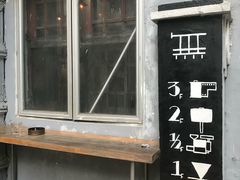 门面-无牌咖啡&酒馆
