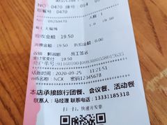 -南城香·饭香串香馄饨香(赵公口店)