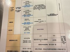 -长白山万达锦华套房酒店