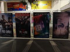 -幸福蓝海国际影城(杜比巨幕店)