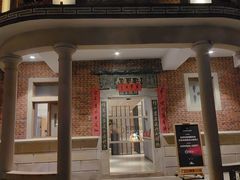 -ANTSTORY 蚂蚁私厨·现代闽菜