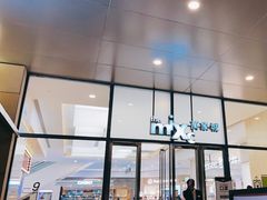 门面-仙隐小鹿中华料理(南宁万象城店)
