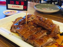 -先记烧鹅王·本地粤菜(福永店)