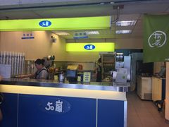 门面-50岚(西子湾分店)