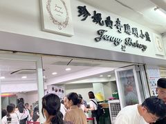 -珍妮曲奇聪明小熊(尖沙咀店)