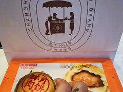 -光明邨大酒家(淮海路店)