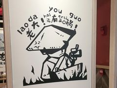 -老船舫·现做活鲜鱼馆(东郊记忆店)