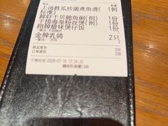 -鸽味轩·粤菜小馆(高楼门总店)