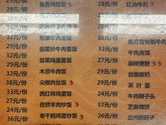 -东方宫·中国兰州牛肉拉面(三里屯店)