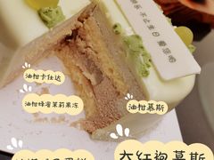 -派悦坊·甜品·蛋糕(日坛店)