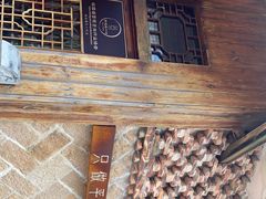 -海坛特色小吃·只做平潭特色菜(平潭店)