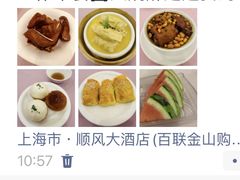 -金时代顺风大酒店(金山店)