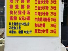 -标记美食新鲜猪杂(兴南大道店)