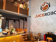 -JuiceRobot·手工意大利面&汉堡精酿(珠江新城店)