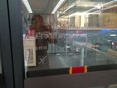 -喜家德虾仁水饺(北站店)