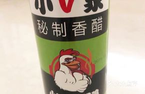 Xiao V's Aromatic Vinegar
