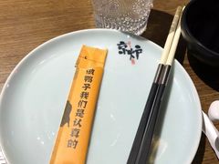 -三人行骨头王火锅(长寿店)