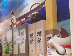 -鳗鲔·料理小馆