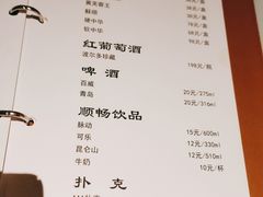 -真爱年华水疗健康运动中心(朱雀大街店)