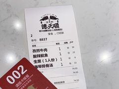 -德天顺盖码饭(人民西路店)
