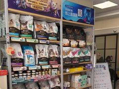 -美联众合爱康动物医院•复杂内科•肿瘤科•牙科•腔镜诊疗中心