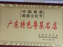 -张家卫·阳江菜·小海鲜(肥婆湾桥店)