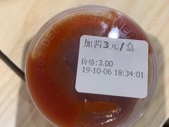-SUGAR糖薯·章鱼烧(鹏欣水游城店)