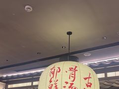 -味千拉面(惠州文昌一路分店)
