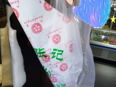 -张记炸串肠粉