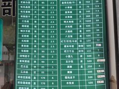 -江南春(中山中路店)