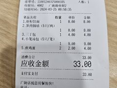 -蒋家桥饺面店(广陵路店)