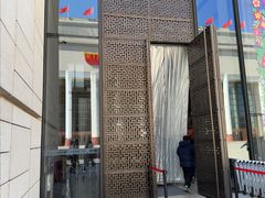 -北京工艺美术博物馆