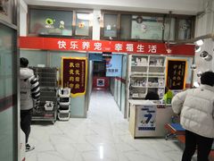 -王允海动物医院(中央大街店)