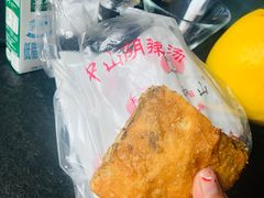 -方中山胡辣汤(正光路店)