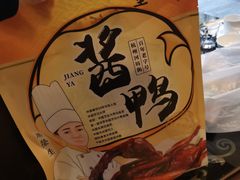 -皇饭儿·王润兴酒楼(河坊街店)