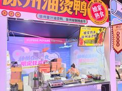 -龙湖南京江北天街