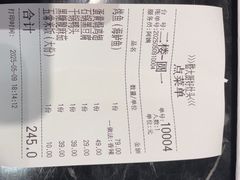 -嵇大厨好灶头农家菜