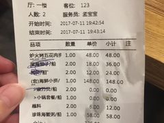 -船梆煮•蒸汽海鲜·生腌干蒸(五四广场店)