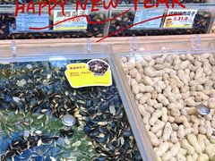 -粒上皇(悦荟广场店)