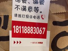 -肯德基(欣旺店)