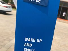 -咖星人E·T coffee·云赛空间