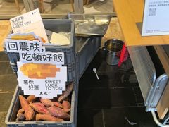 -农畉LONFOOD(万象天地店)