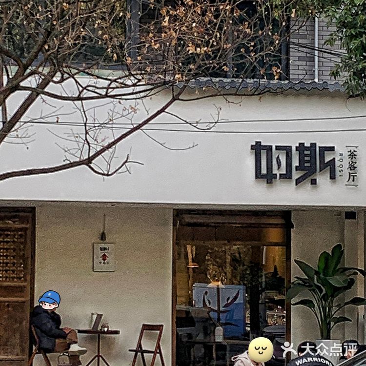 成都|天啦噜,游泳池对面开了这些宝藏店